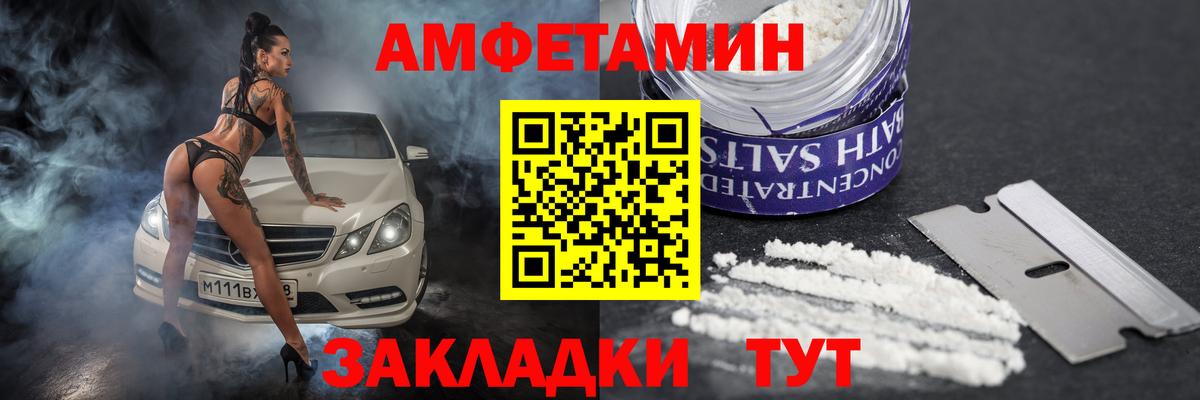 Тулун  Амфетамин  Вход с VPN  АМФЕТАМИН 97% 