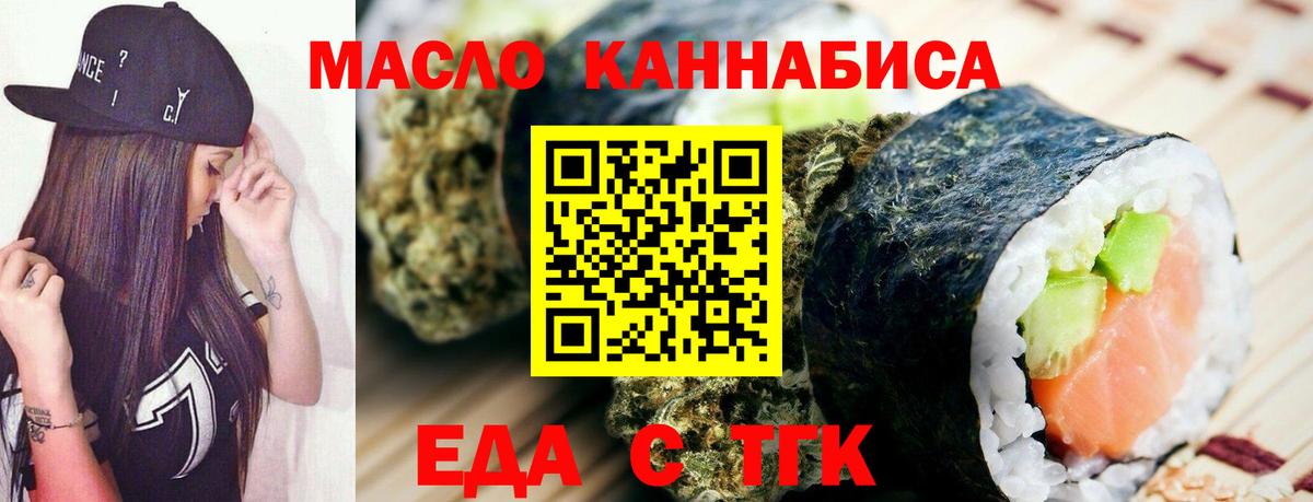 Canna-Cookies марихуана  Вход с VPN  Тулун 
