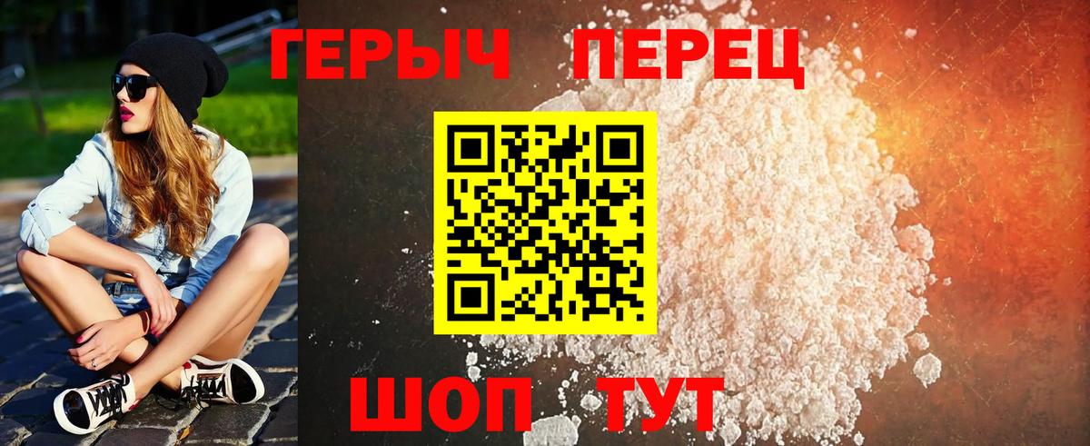 Героин VHQ  ГЕРОИН  Тулун  Вход с VPN 