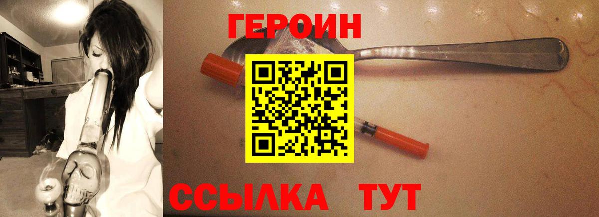 МЕТАМФЕТАМИН  Бошки Шишки  COCAIN  ГАШИШ  Тулун  МЕФ кристаллы  Вход с VPN 