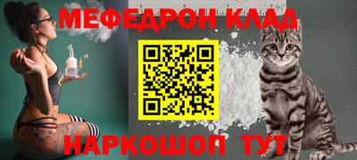 стаф Обь
