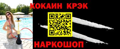 стаф Обь