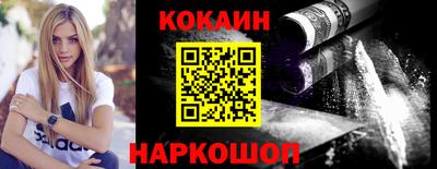 меф Обнинск