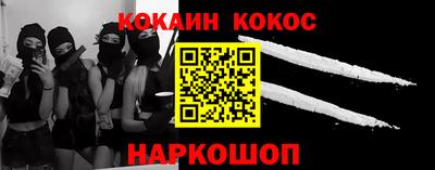 стаф Обь