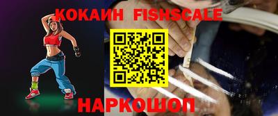 кокаин колумбия Партизанск