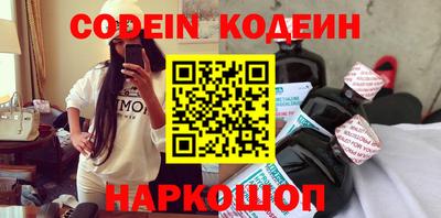 кокаин колумбия Партизанск