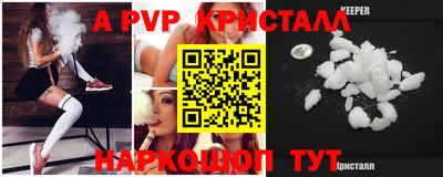 стаф Обь