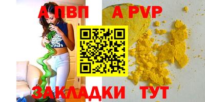 стаф Обь