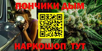 меф Обнинск