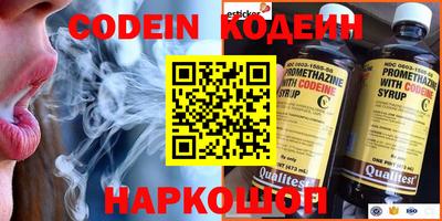 шишки Нягань