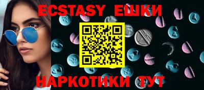 стаф Обь