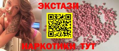 стаф Обь