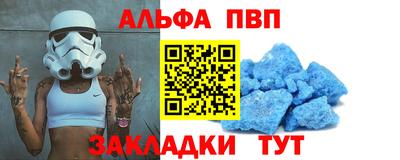меф Обнинск