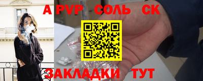 стаф Обь