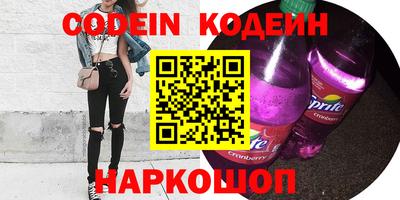 шишки Нягань