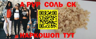 стаф Обь