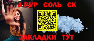меф Обнинск