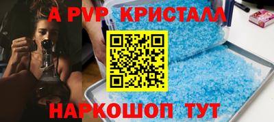 меф Обнинск
