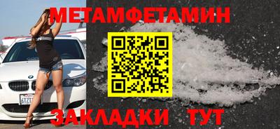шишки Нягань
