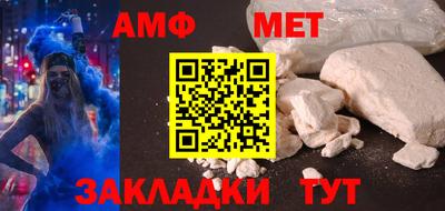 меф Обнинск
