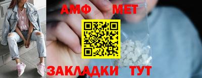 амфетамин Первоуральск