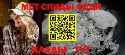 амфетамин Первоуральск