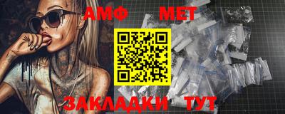 меф Обнинск