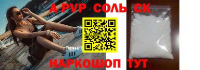 стаф Обь