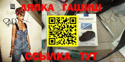 стаф Обь
