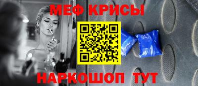 стаф Обь