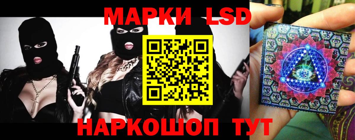 LSD-25 экстази кислота Тулун
