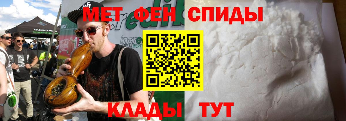 Первитин  Вход с VPN  Тулун  Первитин витя  Первитин витя 