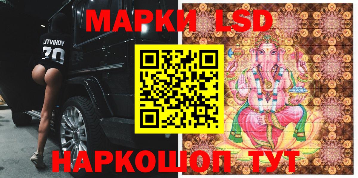 Марки N-bome  Вход с VPN  Тулун  Марки 25I-NBOMe 1,5мг 