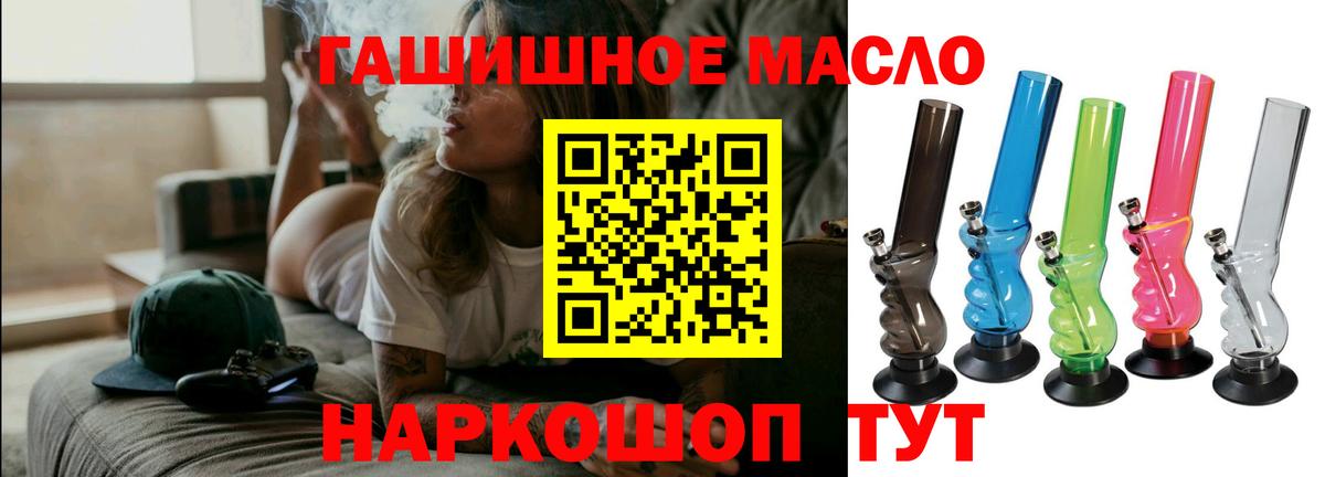Дистиллят ТГК концентрат Тулун