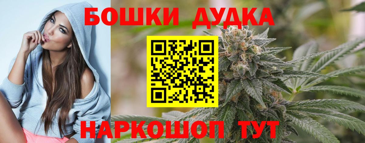 Шишки марихуана Ganja  Марихуана марихуана  Марихуана план  Тулун  Вход с VPN 