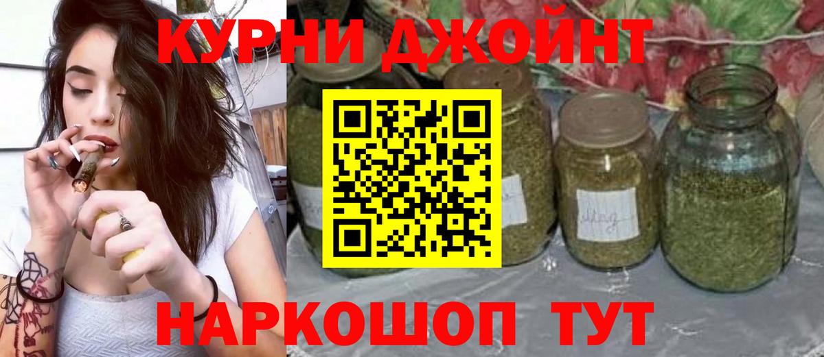 Бошки Шишки SATIVA & INDICA Тулун
